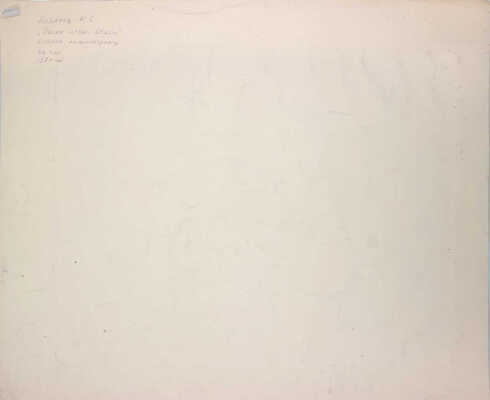 Назаров Константин Борисович. После игры. Отдых 